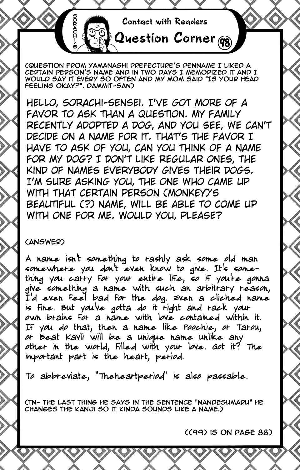 Gintama Chapter 331 page 23 - Chapter 331 : Field Trips Are Often Learning Experiences Even for Adults