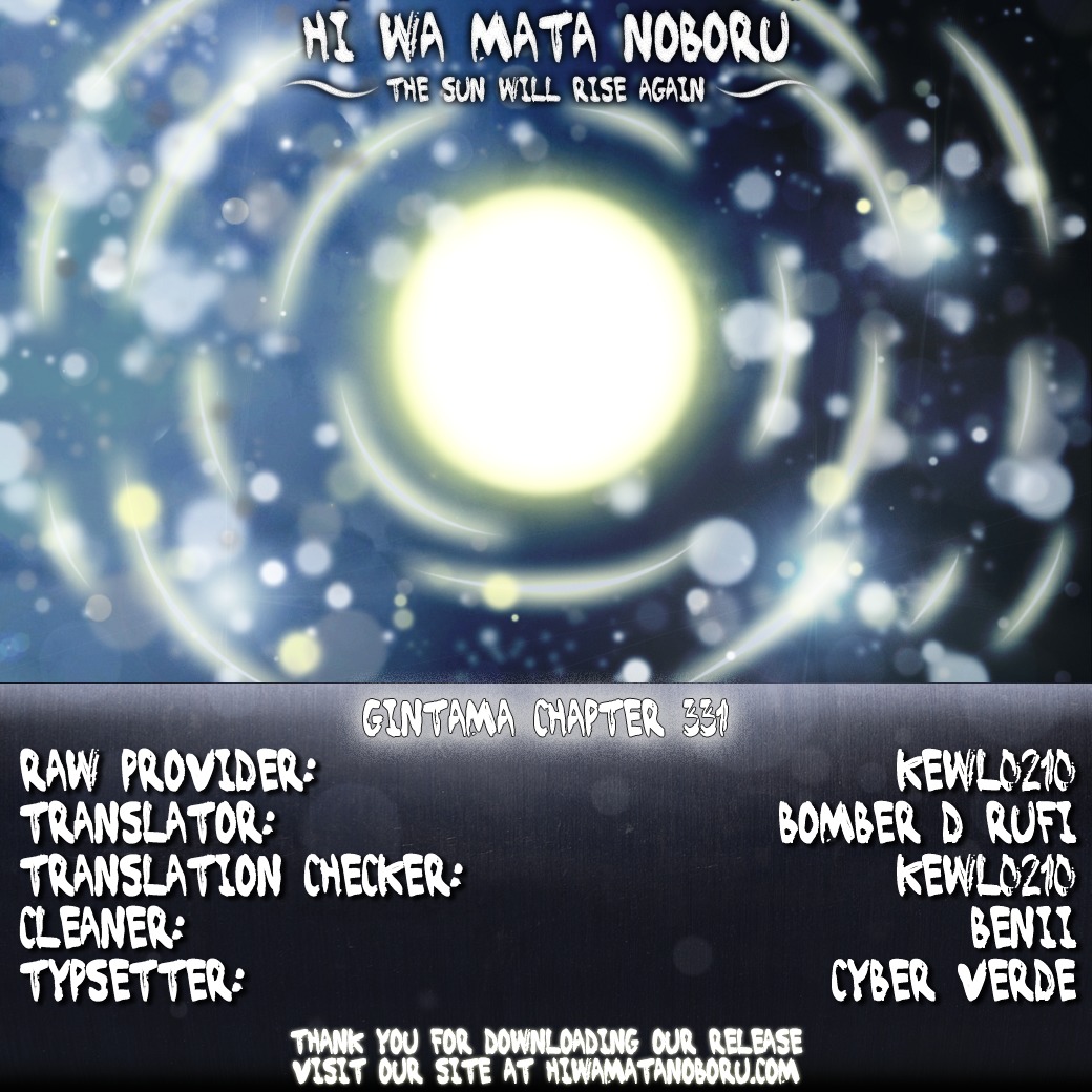 Gintama Chapter 331 page 24 - Chapter 331 : Field Trips Are Often Learning Experiences Even for Adults