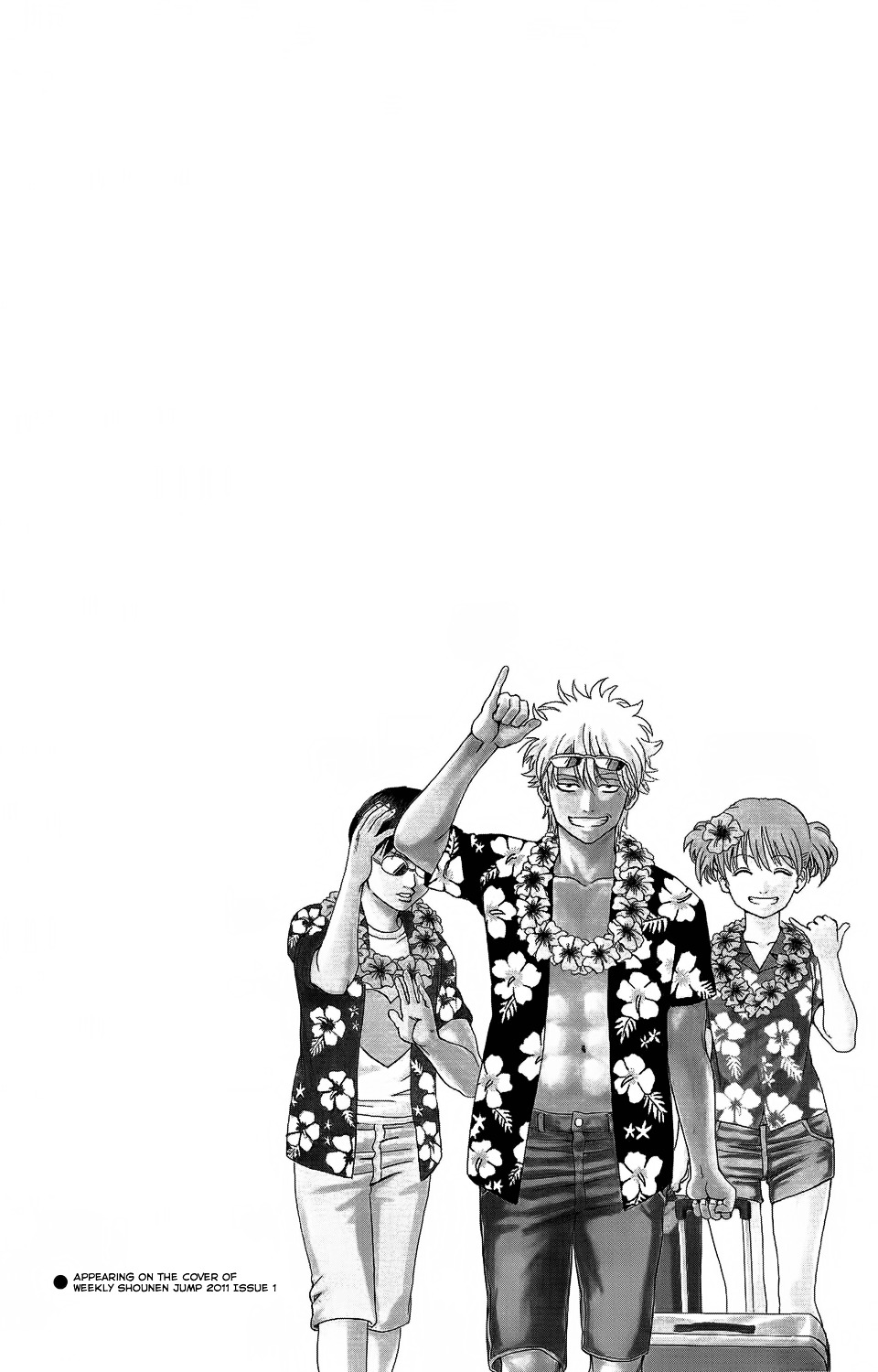 Gintama Chapter 331 page 3 - Chapter 331 : Field Trips Are Often Learning Experiences Even for Adults