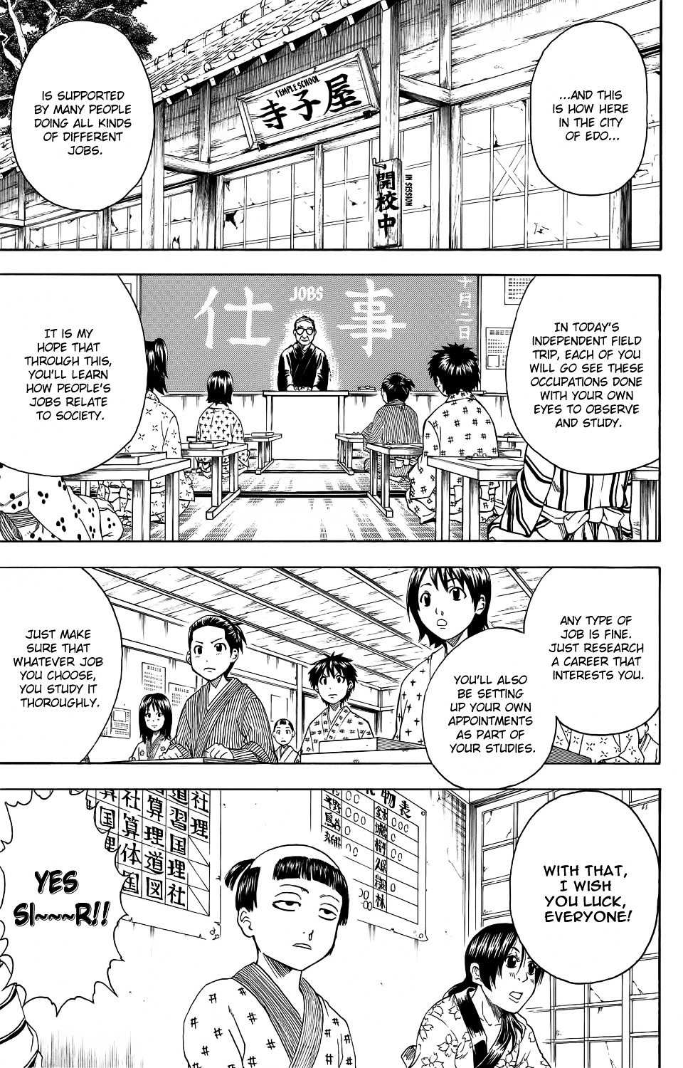 Gintama Chapter 331 page 4 - Chapter 331 : Field Trips Are Often Learning Experiences Even for Adults