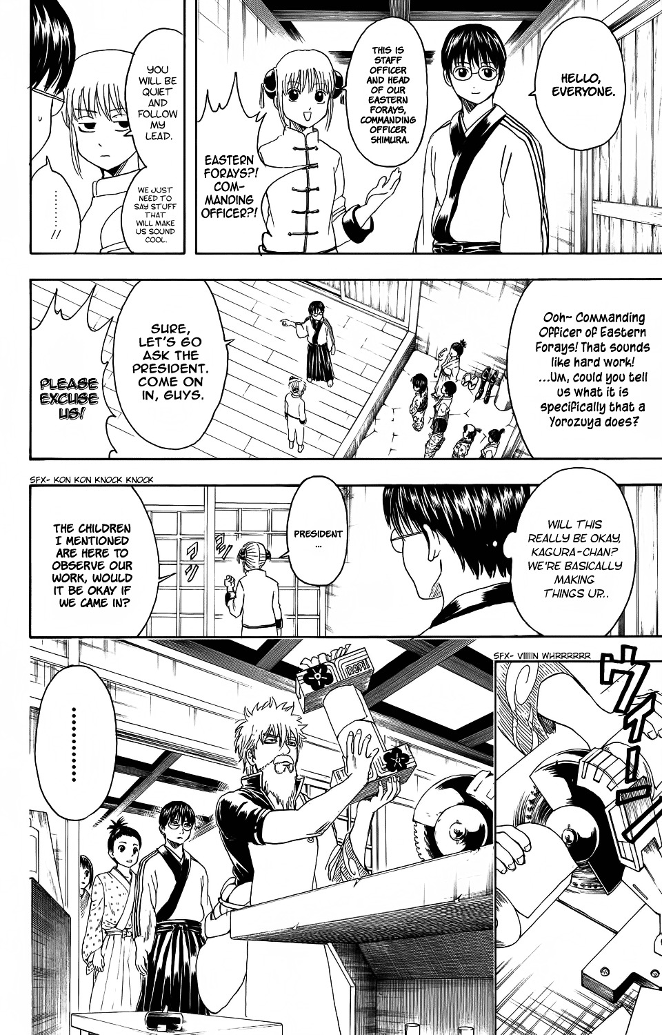 Gintama Chapter 331 page 7 - Chapter 331 : Field Trips Are Often Learning Experiences Even for Adults