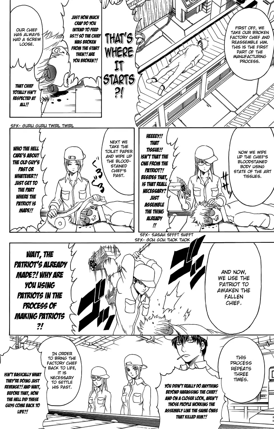 Gintama Chapter 332 page 10 - Chapter 332 : To Be Honest, I Don't Have a Single Memory of Having a Observational Study at a Factory