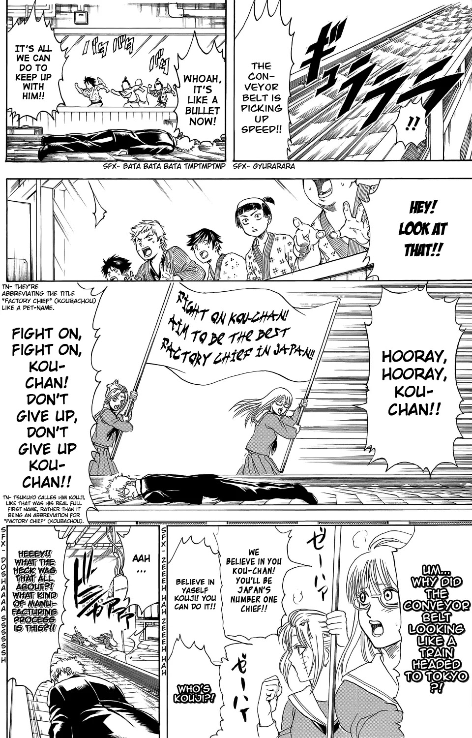 Gintama Chapter 332 page 12 - Chapter 332 : To Be Honest, I Don't Have a Single Memory of Having a Observational Study at a Factory
