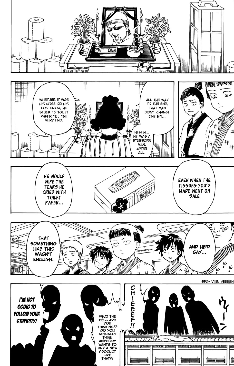 Gintama Chapter 332 page 16 - Chapter 332 : To Be Honest, I Don't Have a Single Memory of Having a Observational Study at a Factory