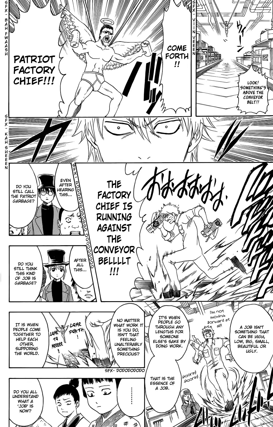 Gintama Chapter 332 page 18 - Chapter 332 : To Be Honest, I Don't Have a Single Memory of Having a Observational Study at a Factory