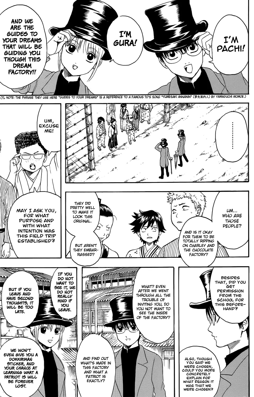 Gintama Chapter 332 page 3 - Chapter 332 : To Be Honest, I Don't Have a Single Memory of Having a Observational Study at a Factory