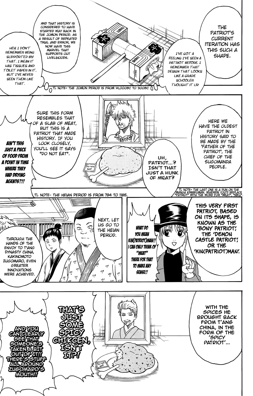 Gintama Chapter 332 page 7 - Chapter 332 : To Be Honest, I Don't Have a Single Memory of Having a Observational Study at a Factory