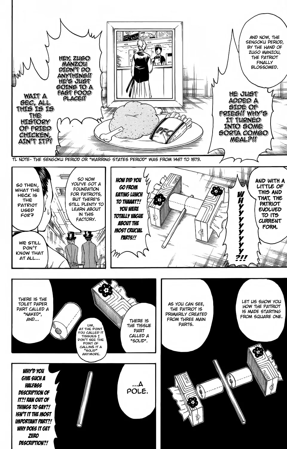 Gintama Chapter 332 page 8 - Chapter 332 : To Be Honest, I Don't Have a Single Memory of Having a Observational Study at a Factory