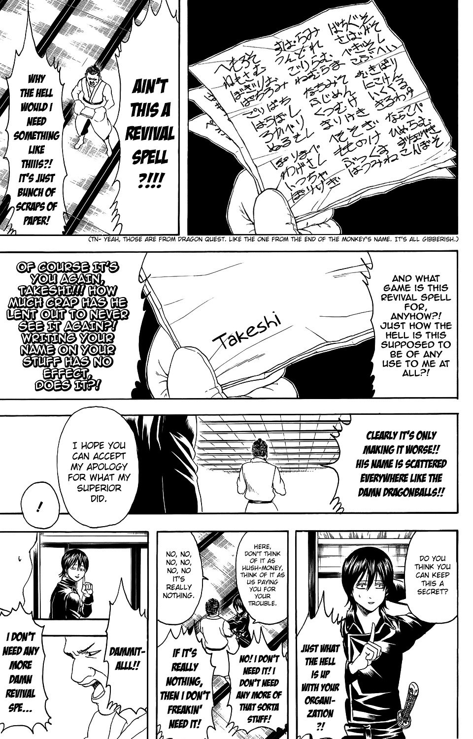 Gintama Chapter 333 page 15 - Chapter 333 : People Commit the Crime of Borrowing Without Returning Behind Other ...