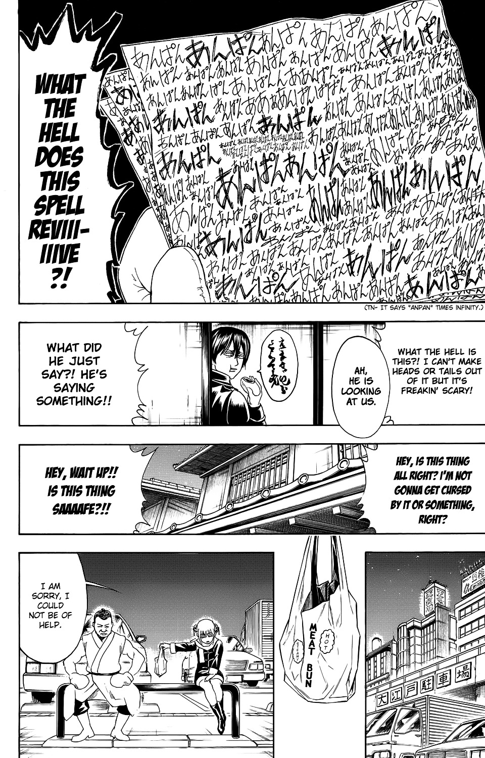 Gintama Chapter 333 page 16 - Chapter 333 : People Commit the Crime of Borrowing Without Returning Behind Other ...