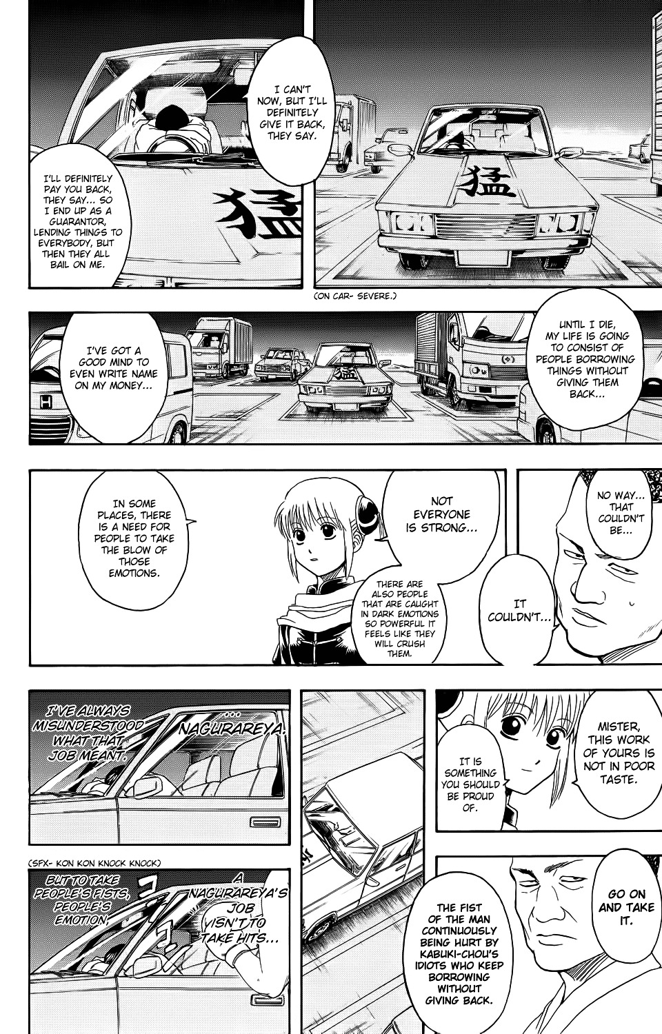 Gintama Chapter 333 page 18 - Chapter 333 : People Commit the Crime of Borrowing Without Returning Behind Other ...