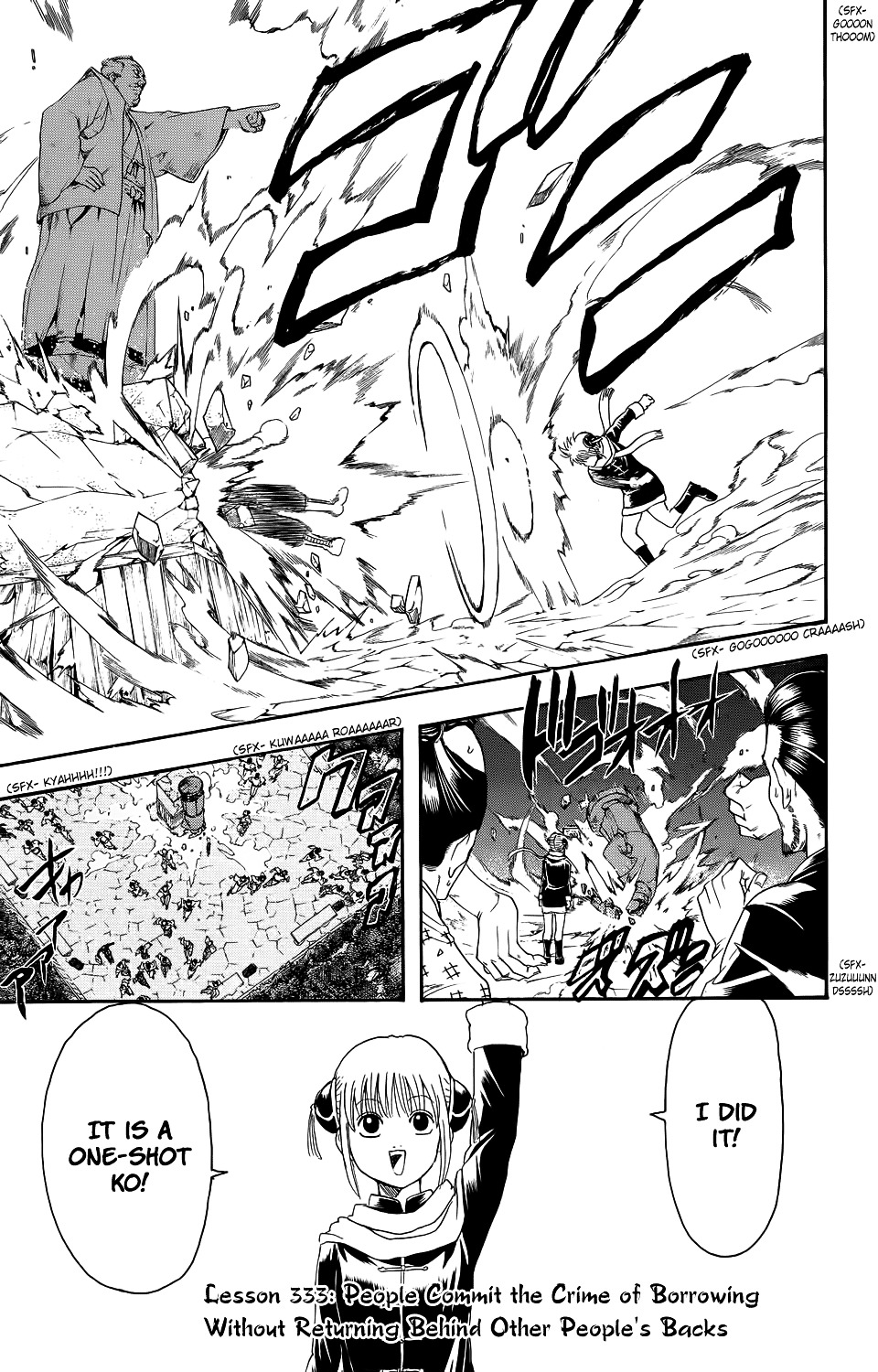 Gintama Chapter 333 page 3 - Chapter 333 : People Commit the Crime of Borrowing Without Returning Behind Other ...