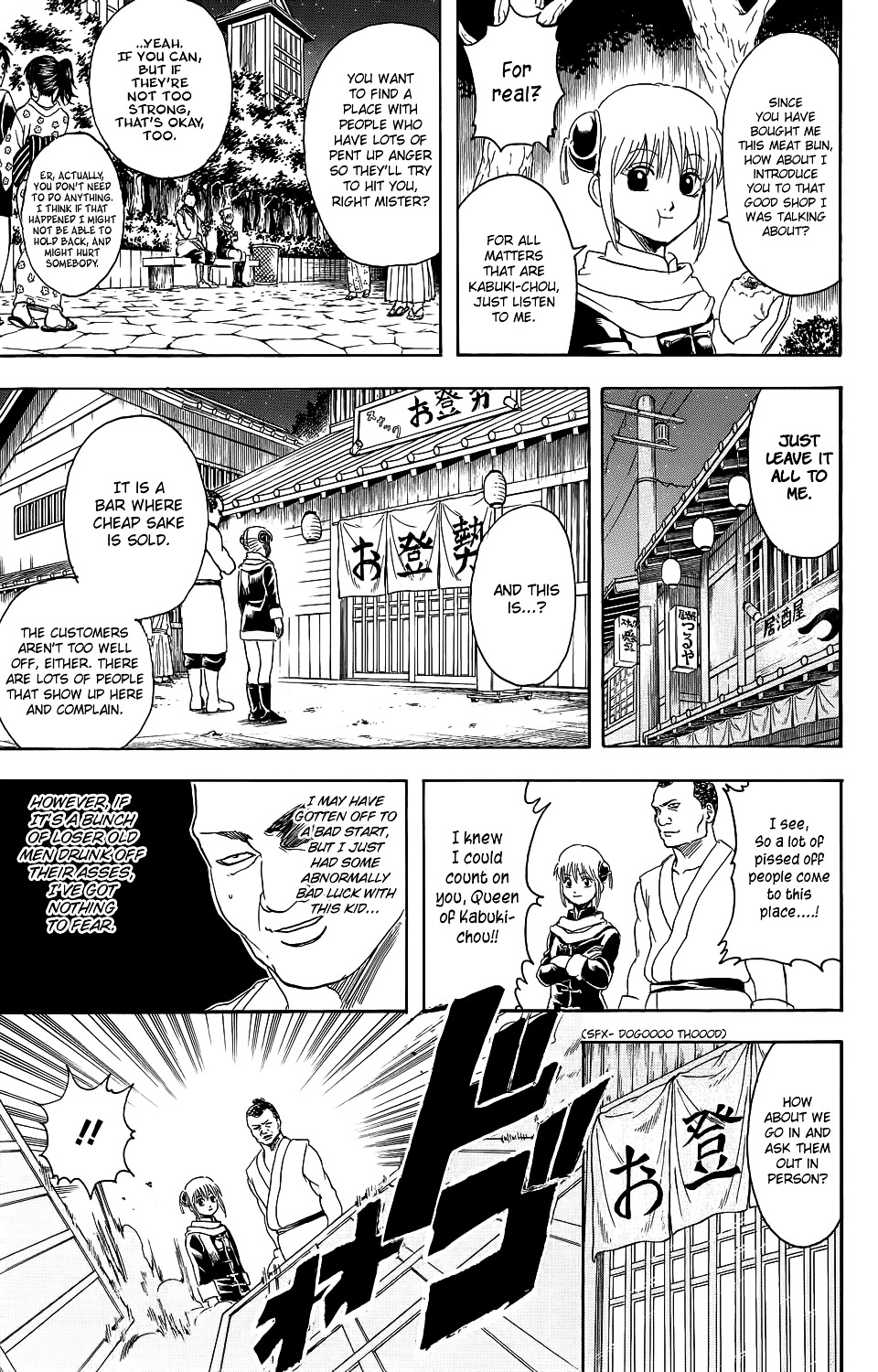Gintama Chapter 333 page 5 - Chapter 333 : People Commit the Crime of Borrowing Without Returning Behind Other ...