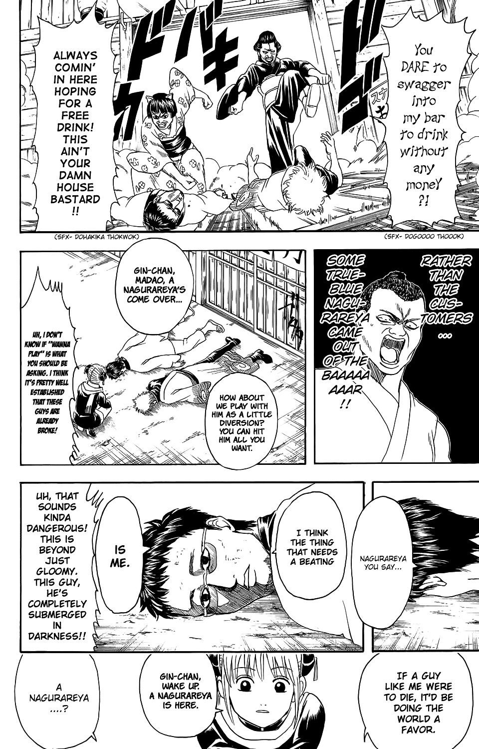 Gintama Chapter 333 page 6 - Chapter 333 : People Commit the Crime of Borrowing Without Returning Behind Other ...