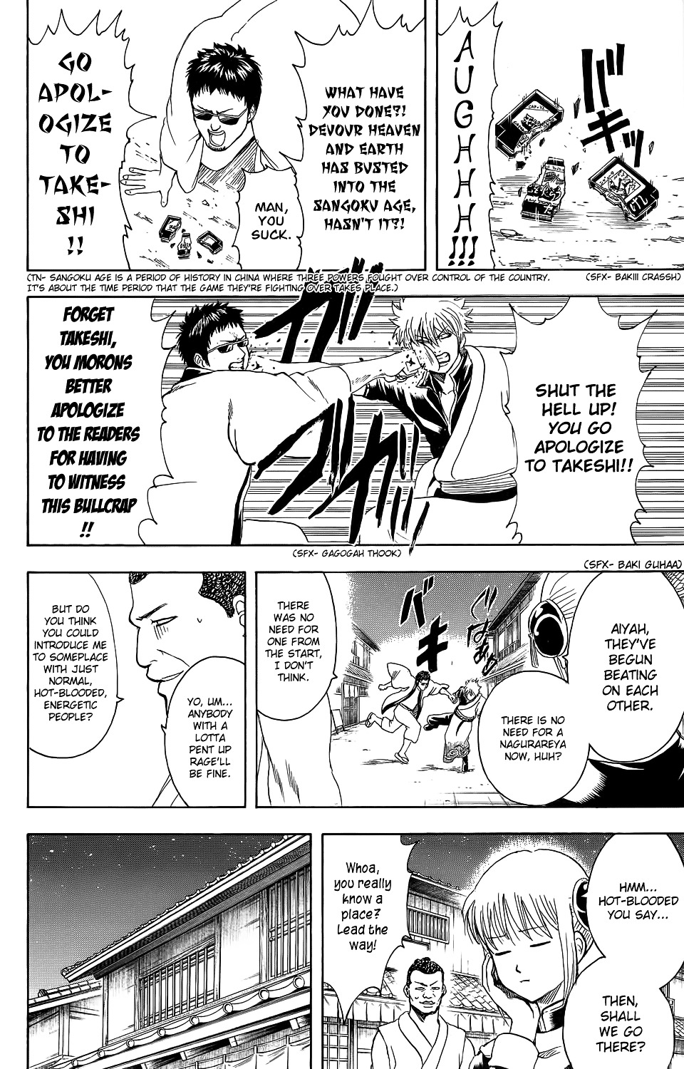 Gintama Chapter 333 page 8 - Chapter 333 : People Commit the Crime of Borrowing Without Returning Behind Other ...