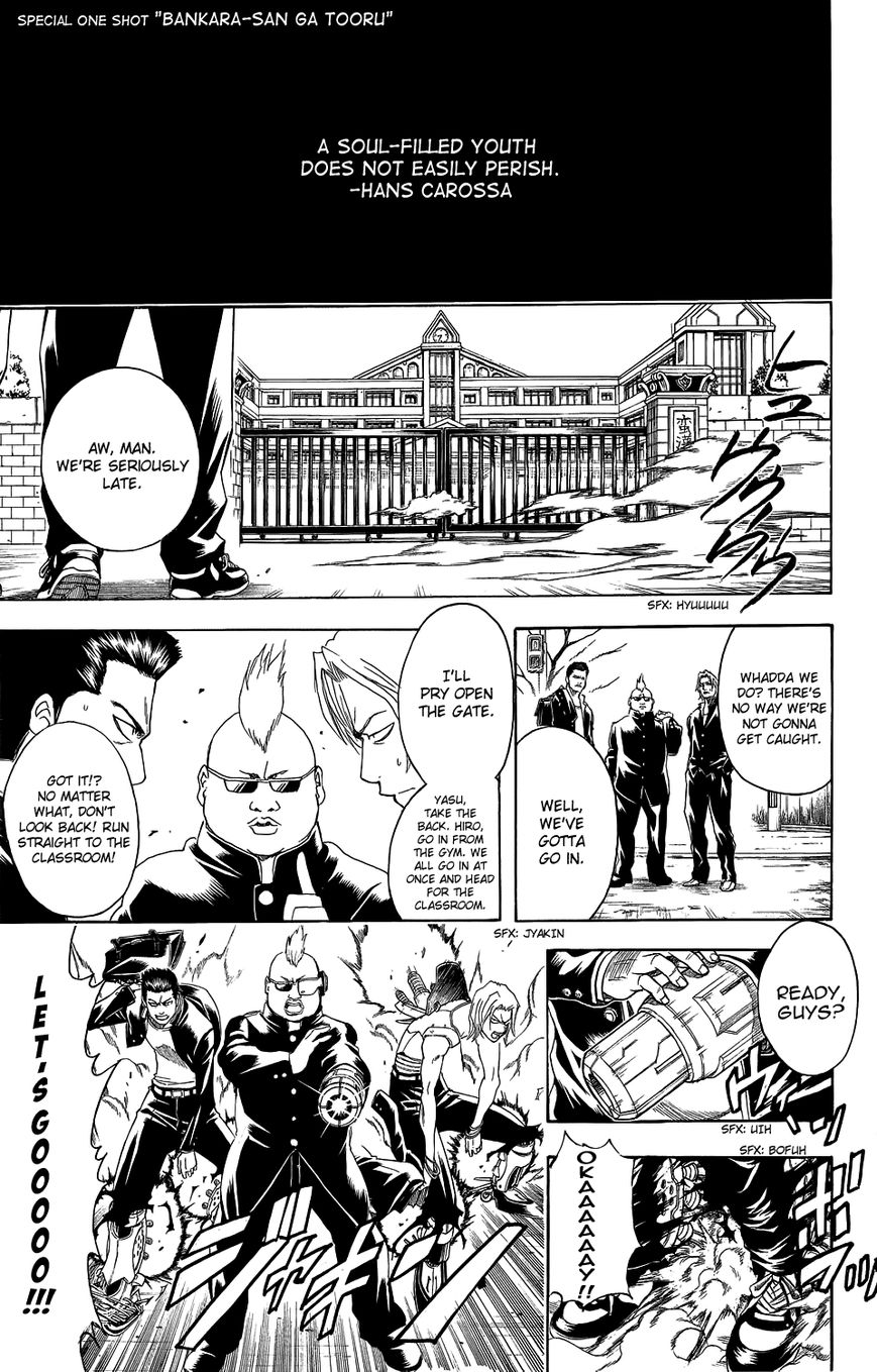 Gintama Chapter 334.5 page 1 - Chapter 334.5 : Bankara-san Ga Tooru