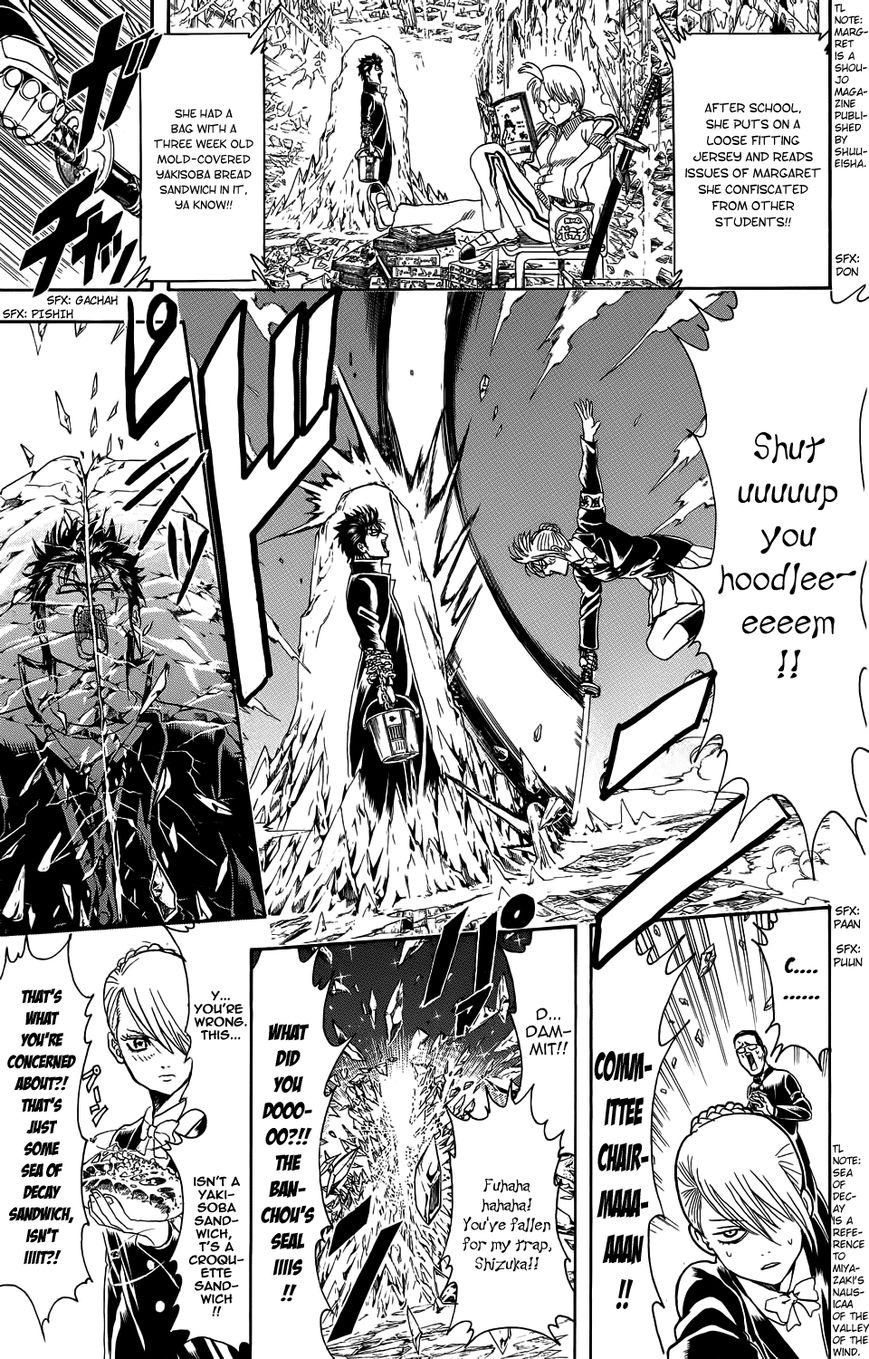 Gintama Chapter 334.5 page 12 - Chapter 334.5 : Bankara-san Ga Tooru