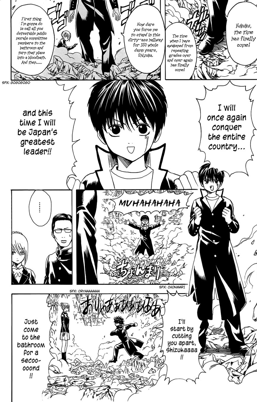 Gintama Chapter 334.5 page 13 - Chapter 334.5 : Bankara-san Ga Tooru