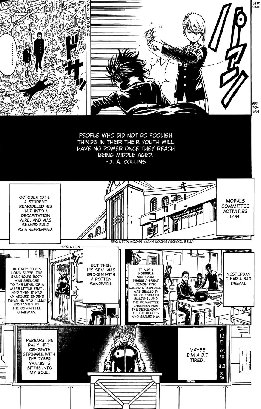 Gintama Chapter 334.5 page 14 - Chapter 334.5 : Bankara-san Ga Tooru