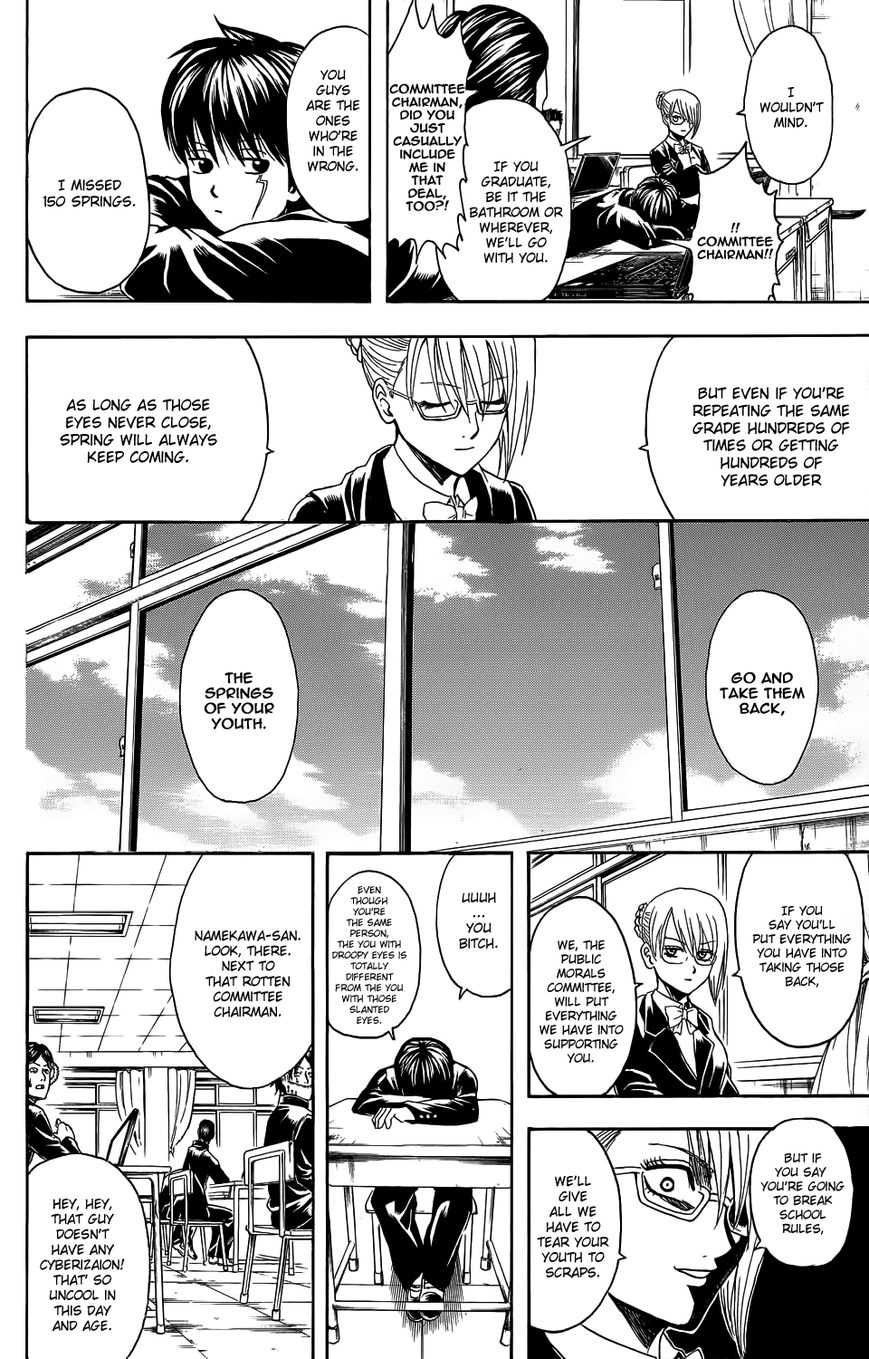 Gintama Chapter 334.5 page 17 - Chapter 334.5 : Bankara-san Ga Tooru