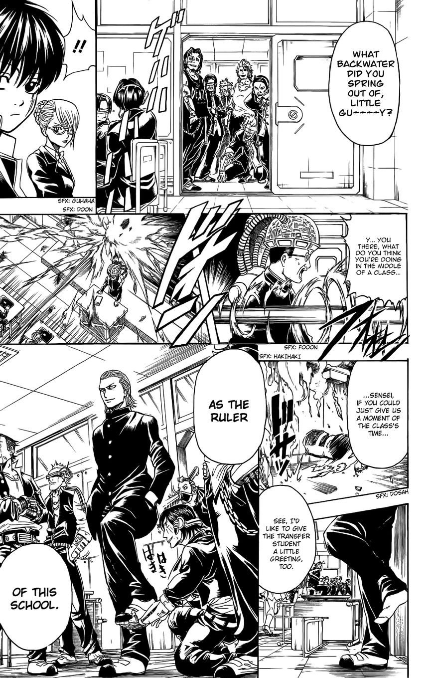 Gintama Chapter 334.5 page 18 - Chapter 334.5 : Bankara-san Ga Tooru