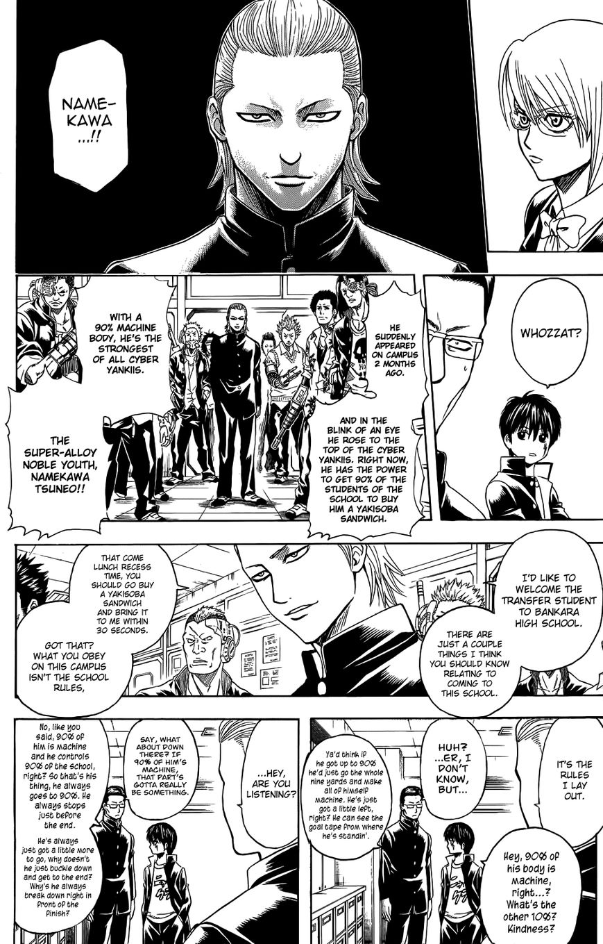 Gintama Chapter 334.5 page 19 - Chapter 334.5 : Bankara-san Ga Tooru