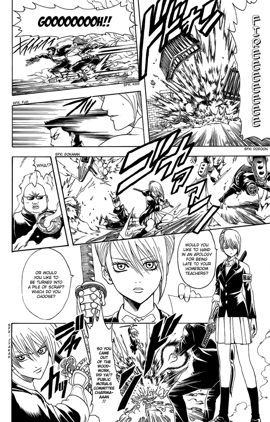 Gintama Chapter 334.5 page 2 - Chapter 334.5 : Bankara-san Ga Tooru