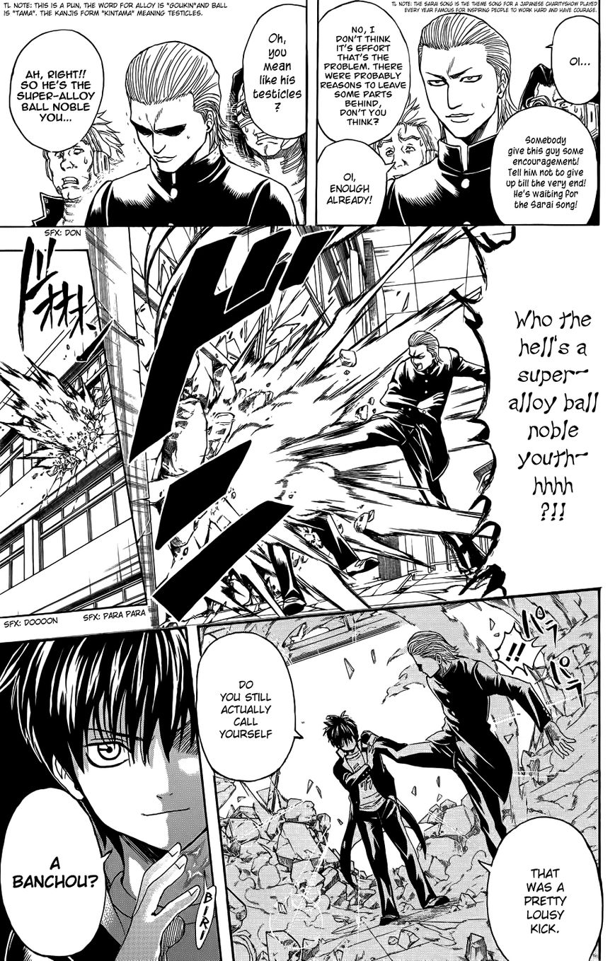 Gintama Chapter 334.5 page 20 - Chapter 334.5 : Bankara-san Ga Tooru