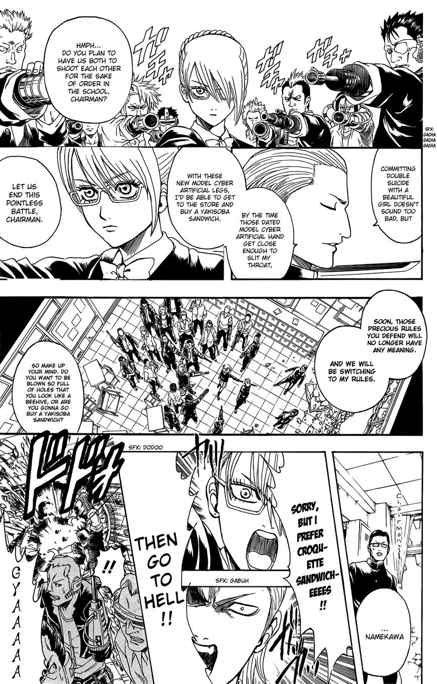 Gintama Chapter 334.5 page 22 - Chapter 334.5 : Bankara-san Ga Tooru