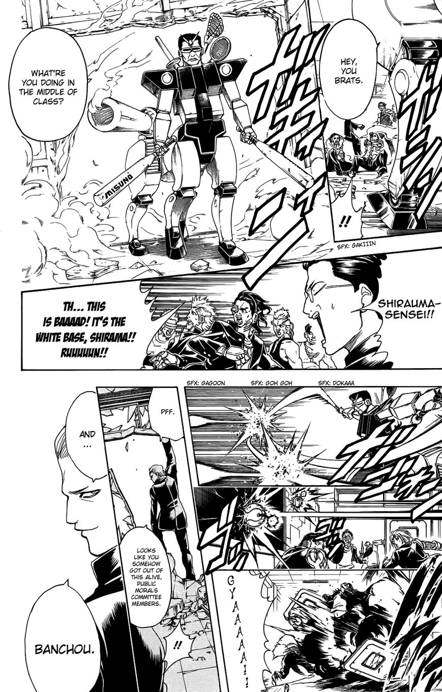 Gintama Chapter 334.5 page 23 - Chapter 334.5 : Bankara-san Ga Tooru