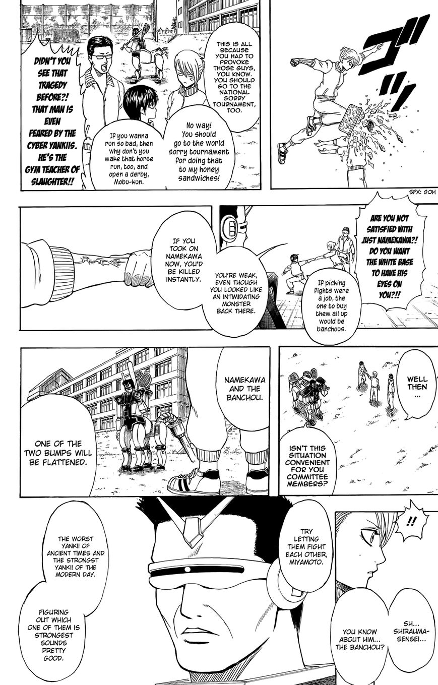 Gintama Chapter 334.5 page 25 - Chapter 334.5 : Bankara-san Ga Tooru