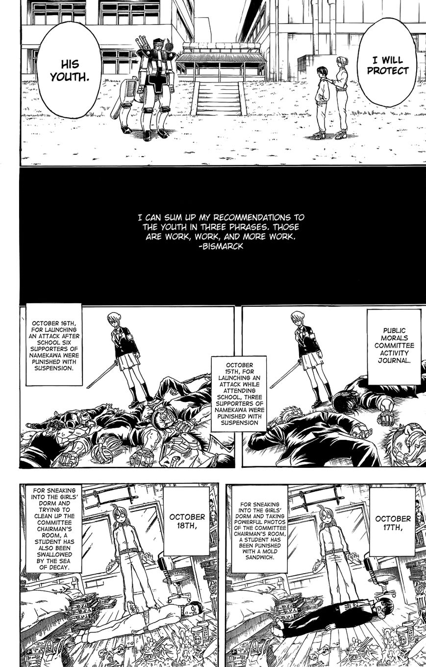 Gintama Chapter 334.5 page 27 - Chapter 334.5 : Bankara-san Ga Tooru