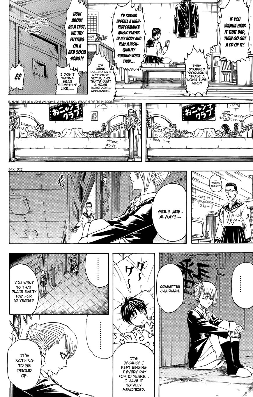 Gintama Chapter 334.5 page 29 - Chapter 334.5 : Bankara-san Ga Tooru