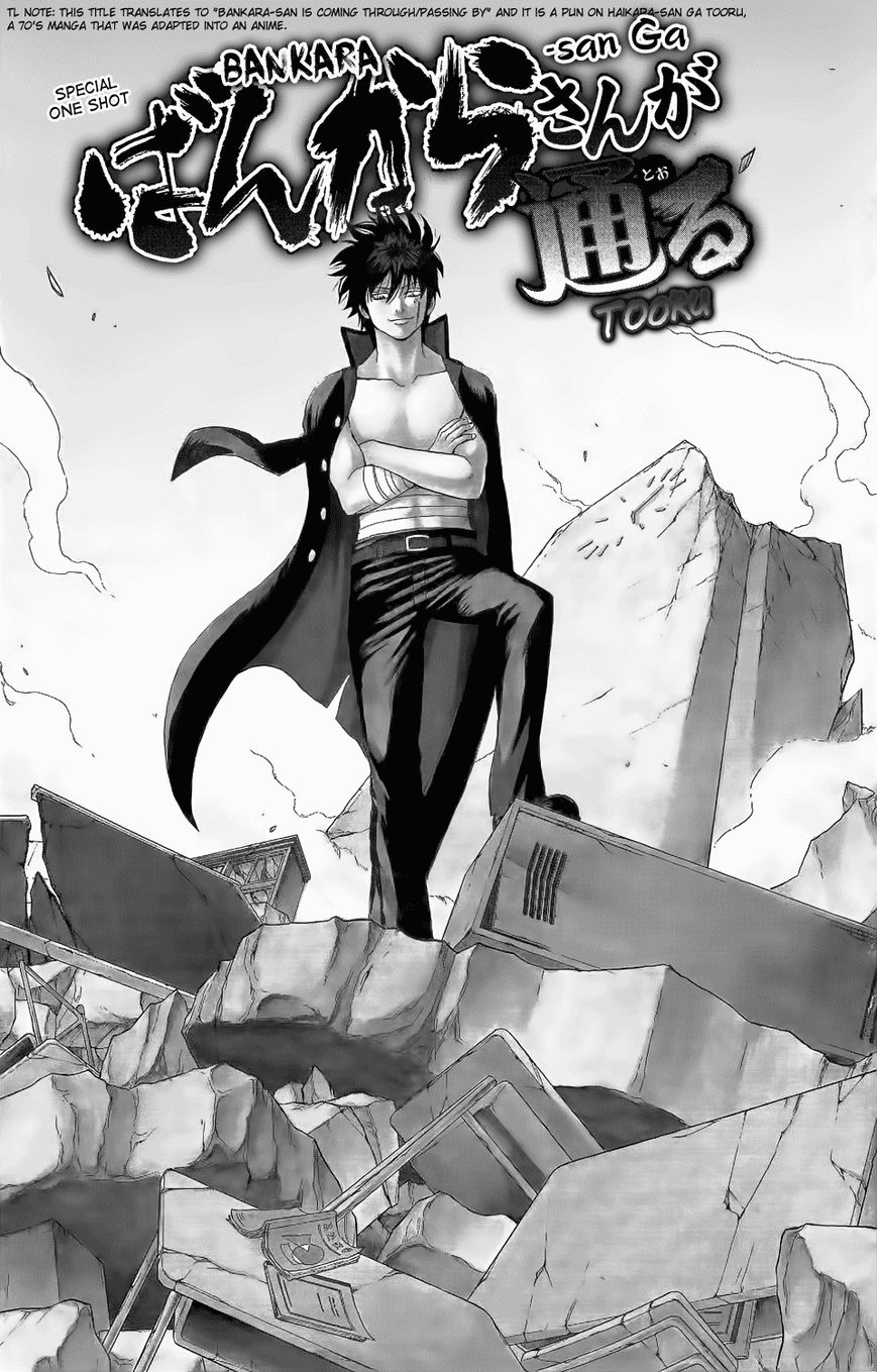 Gintama Chapter 334.5 page 3 - Chapter 334.5 : Bankara-san Ga Tooru