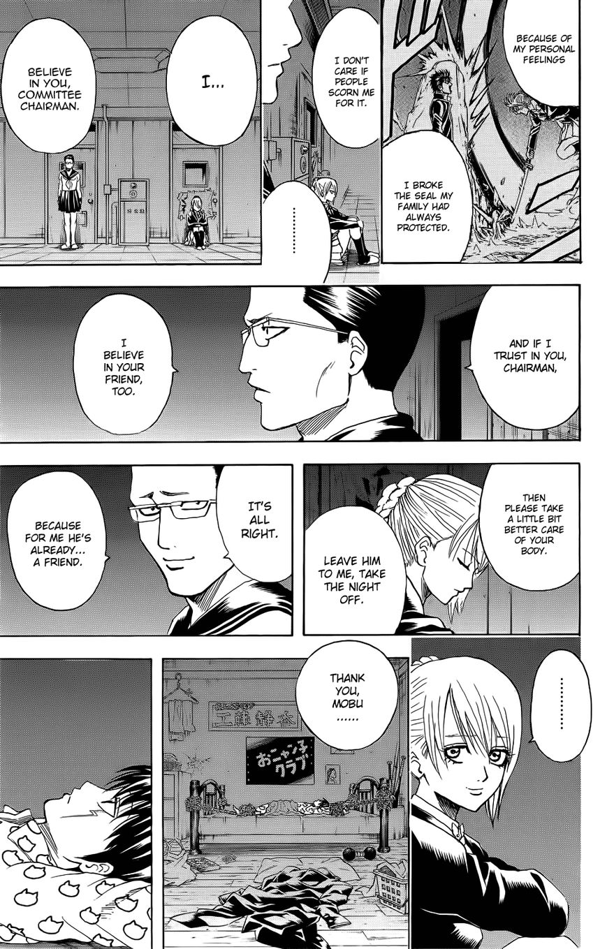 Gintama Chapter 334.5 page 32 - Chapter 334.5 : Bankara-san Ga Tooru