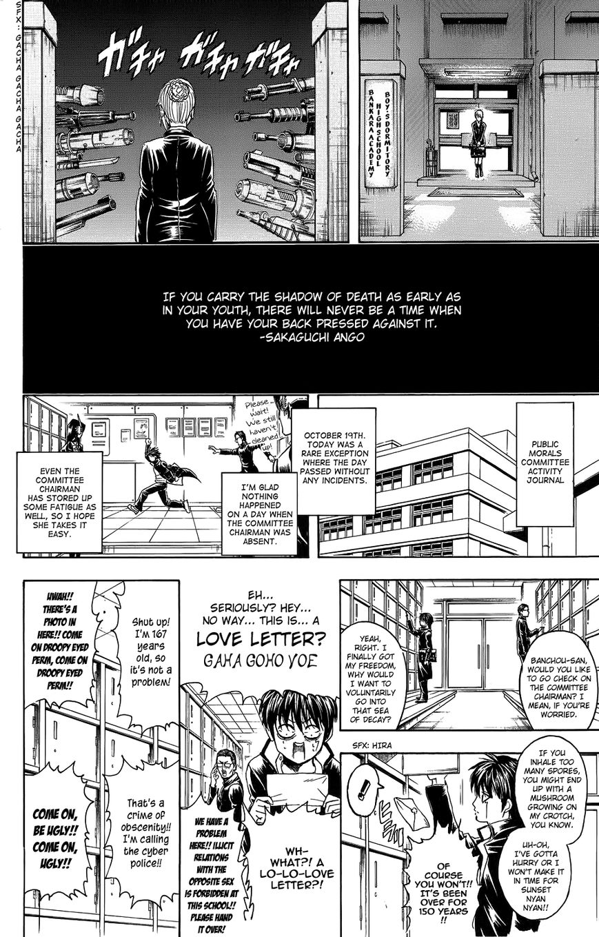 Gintama Chapter 334.5 page 33 - Chapter 334.5 : Bankara-san Ga Tooru