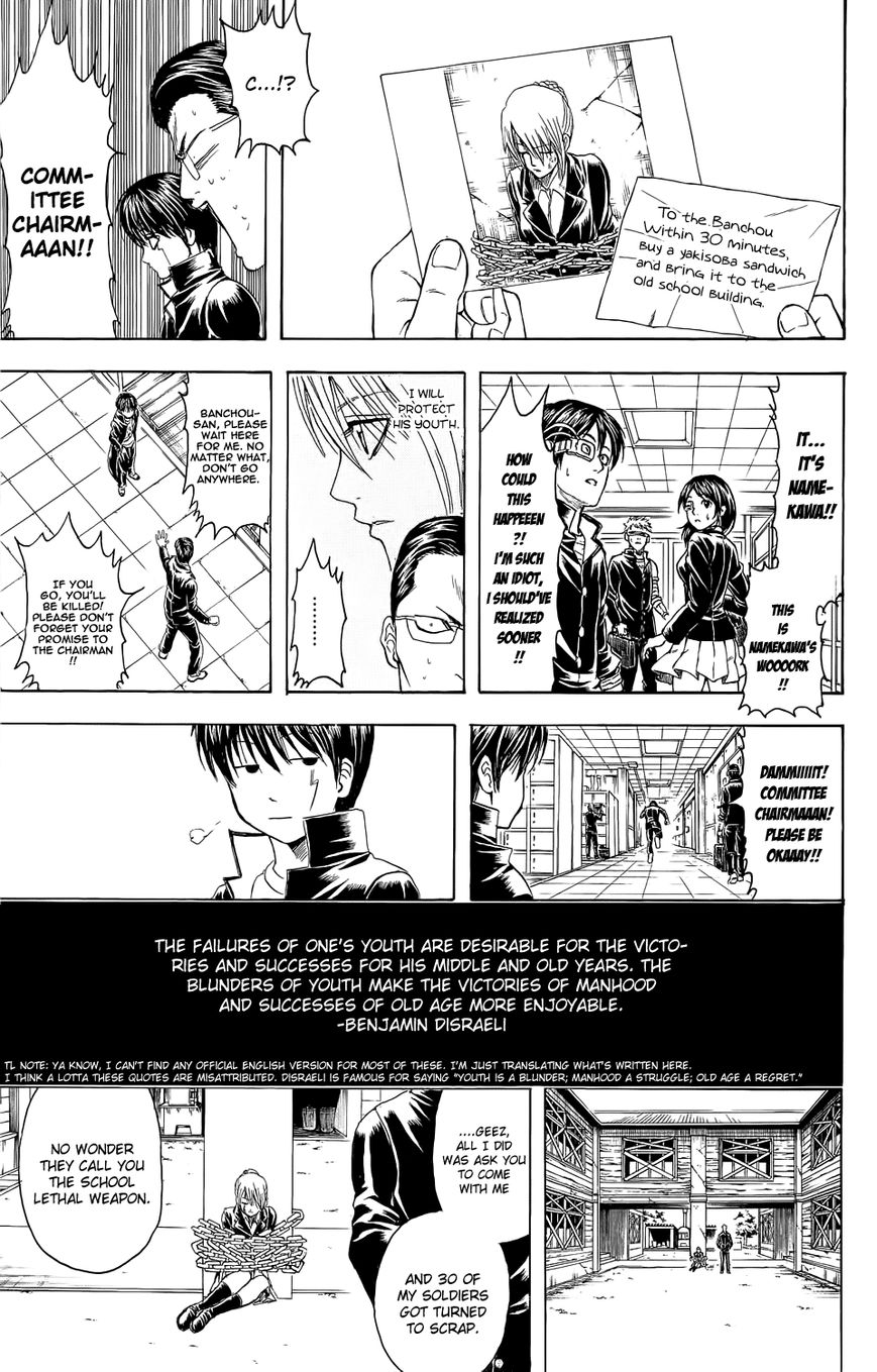 Gintama Chapter 334.5 page 34 - Chapter 334.5 : Bankara-san Ga Tooru