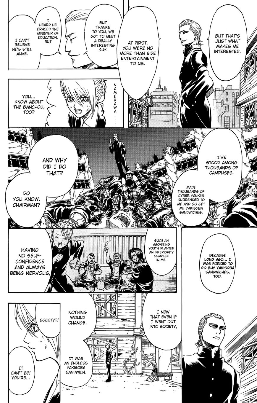 Gintama Chapter 334.5 page 35 - Chapter 334.5 : Bankara-san Ga Tooru