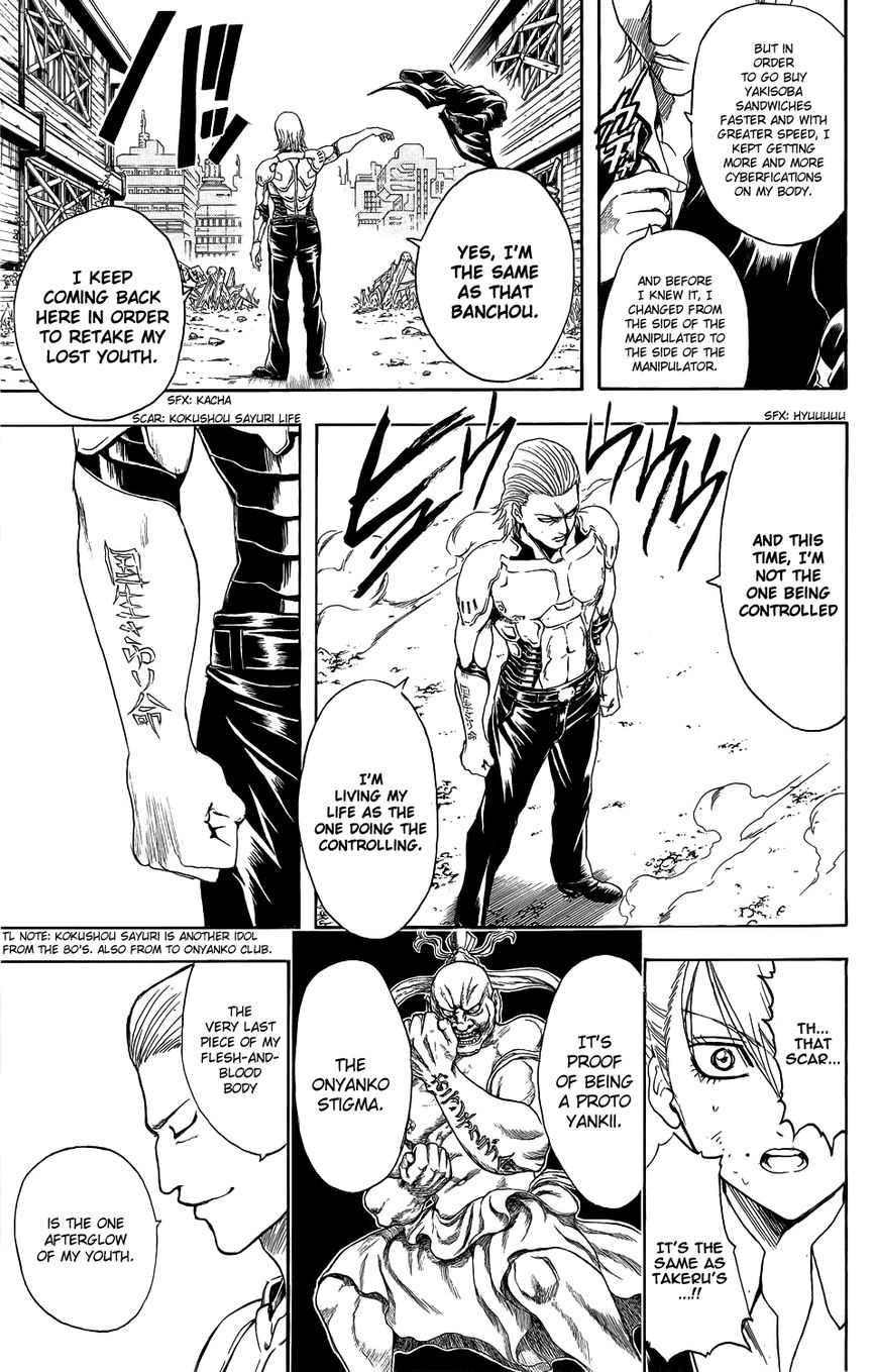 Gintama Chapter 334.5 page 36 - Chapter 334.5 : Bankara-san Ga Tooru