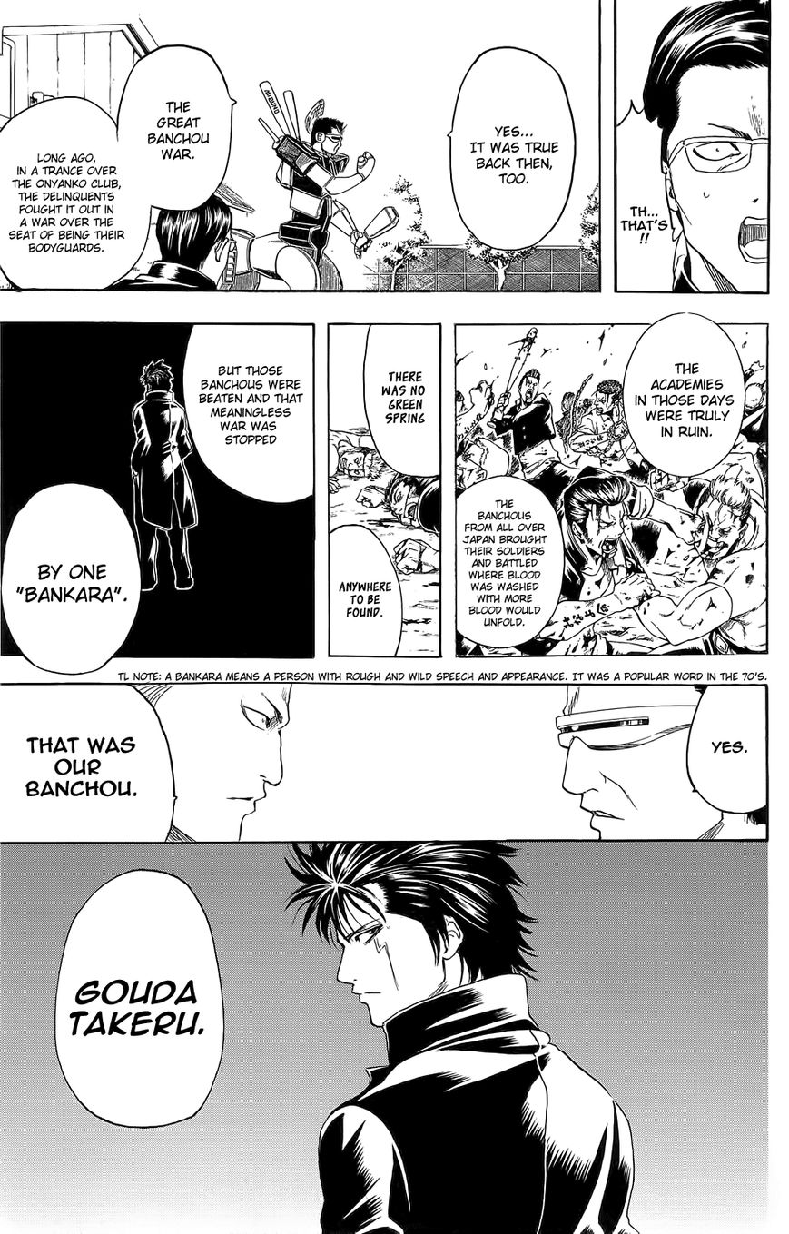 Gintama Chapter 334.5 page 38 - Chapter 334.5 : Bankara-san Ga Tooru