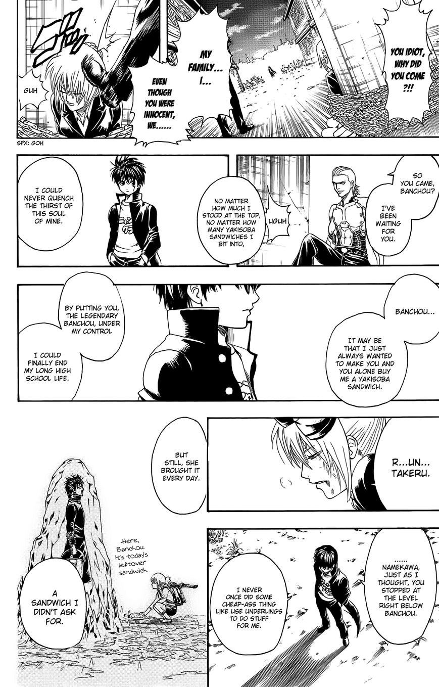 Gintama Chapter 334.5 page 41 - Chapter 334.5 : Bankara-san Ga Tooru