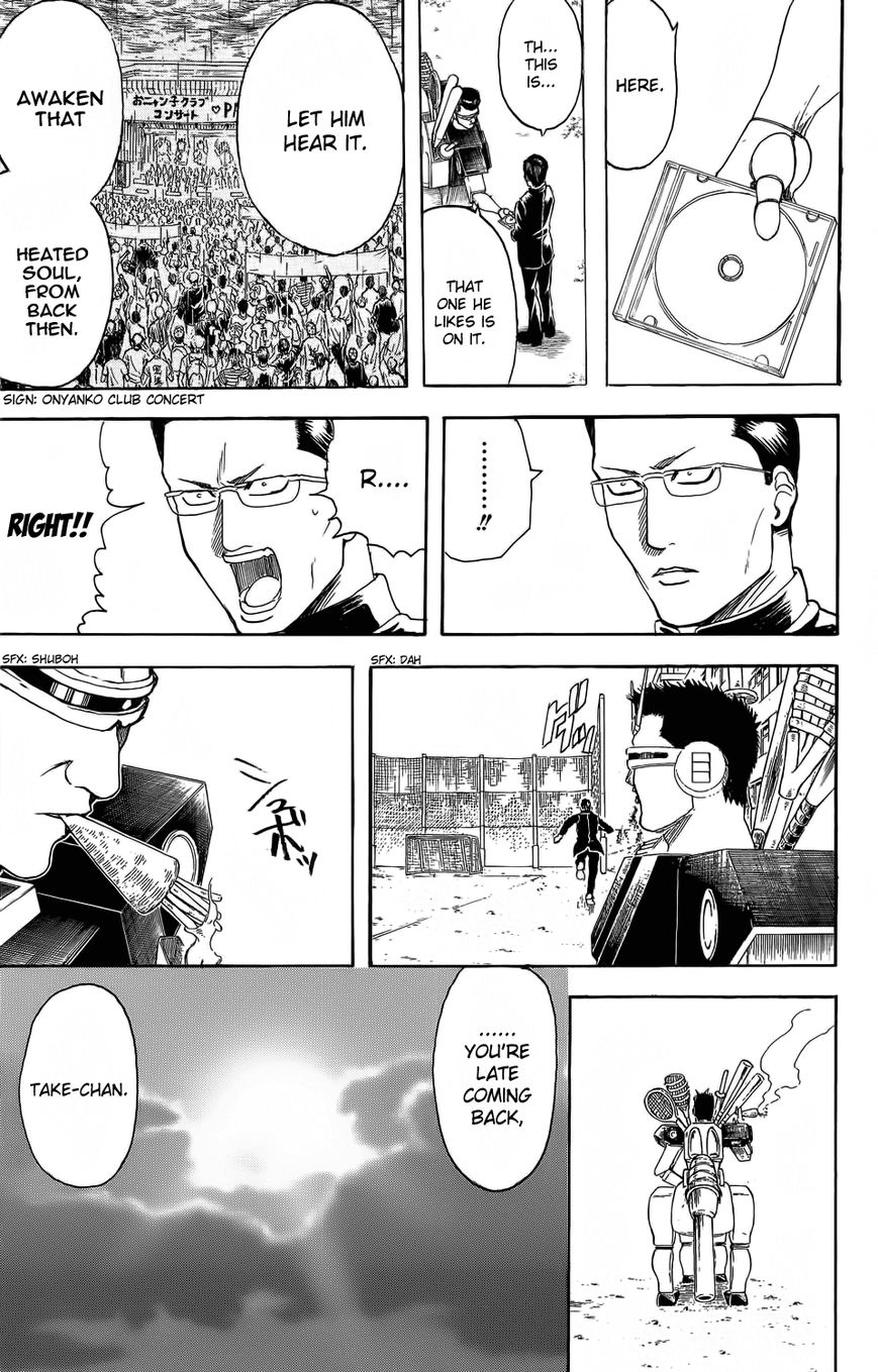 Gintama Chapter 334.5 page 44 - Chapter 334.5 : Bankara-san Ga Tooru