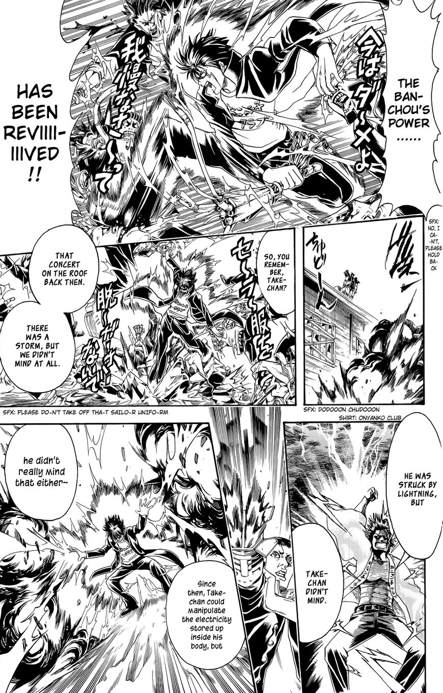 Gintama Chapter 334.5 page 49 - Chapter 334.5 : Bankara-san Ga Tooru