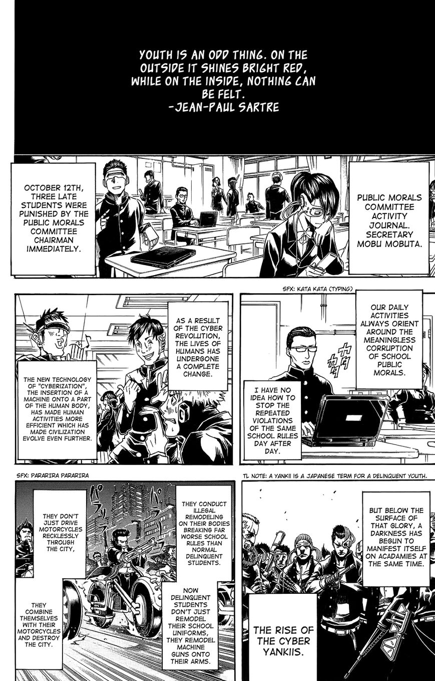 Gintama Chapter 334.5 page 5 - Chapter 334.5 : Bankara-san Ga Tooru