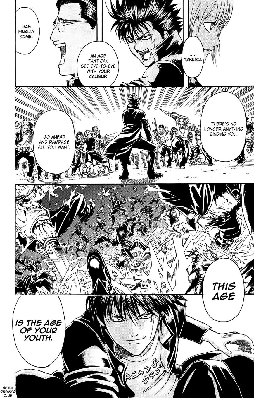 Gintama Chapter 334.5 page 50 - Chapter 334.5 : Bankara-san Ga Tooru