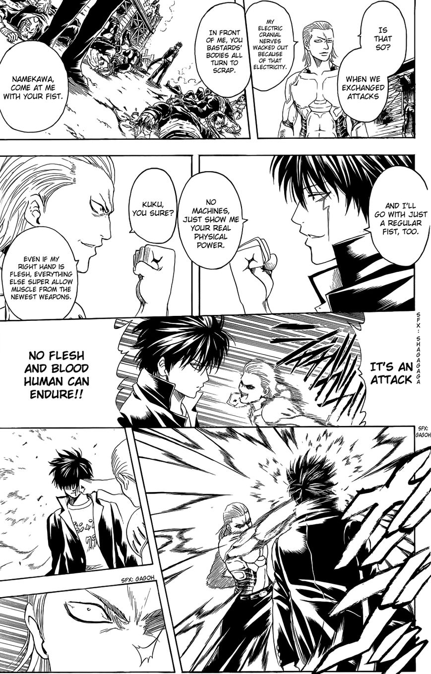 Gintama Chapter 334.5 page 51 - Chapter 334.5 : Bankara-san Ga Tooru