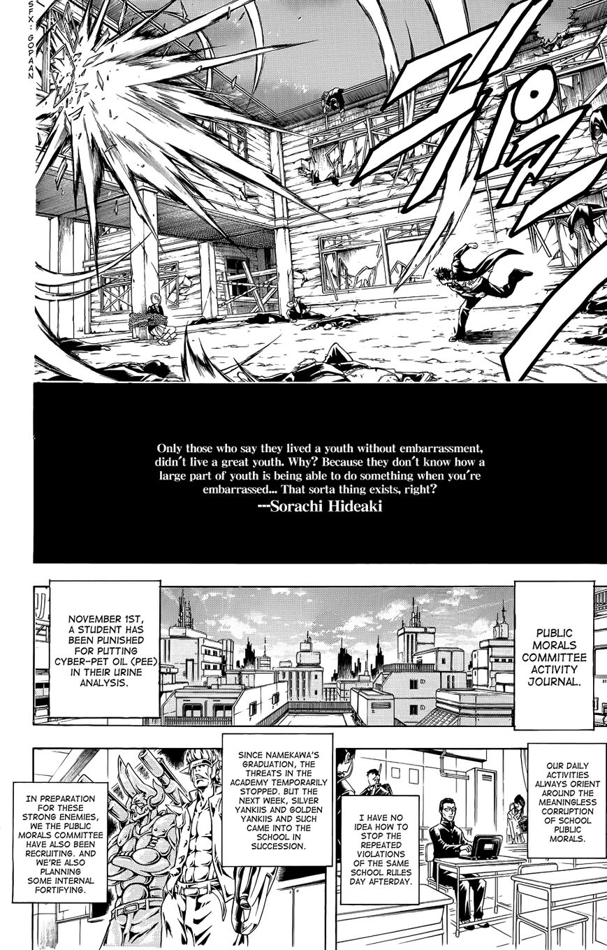 Gintama Chapter 334.5 page 53 - Chapter 334.5 : Bankara-san Ga Tooru