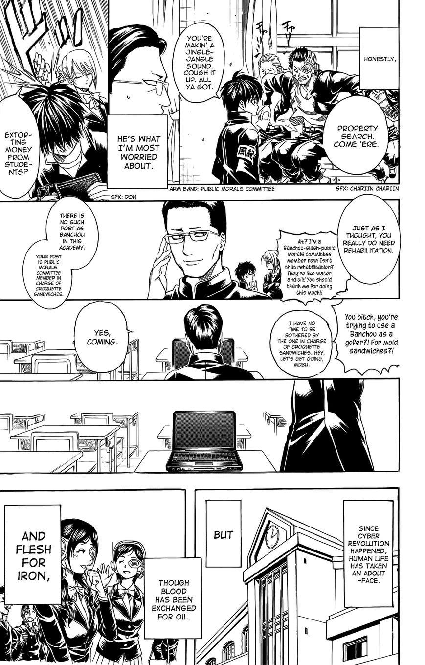 Gintama Chapter 334.5 page 54 - Chapter 334.5 : Bankara-san Ga Tooru
