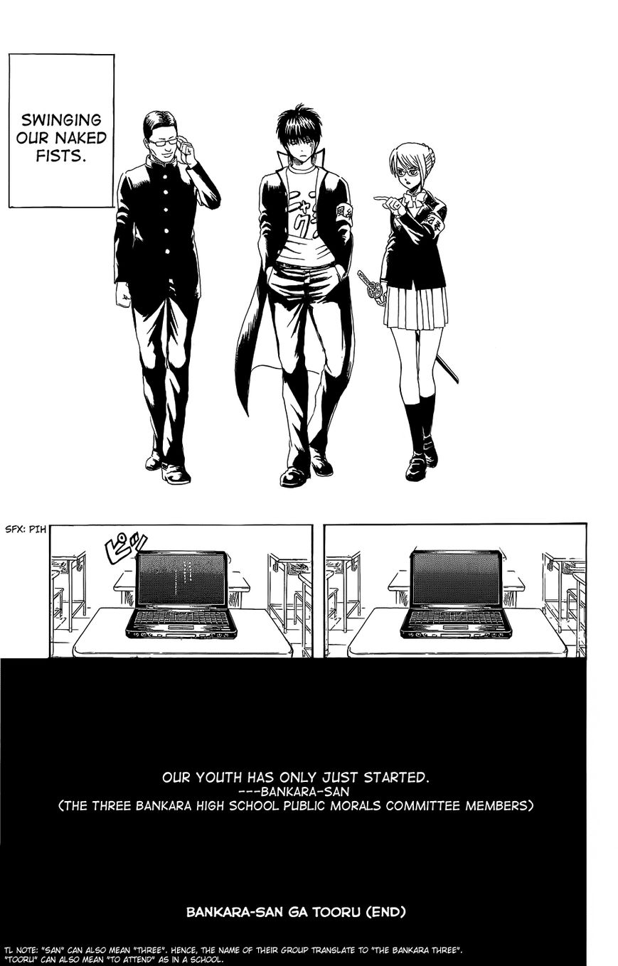 Gintama Chapter 334.5 page 56 - Chapter 334.5 : Bankara-san Ga Tooru