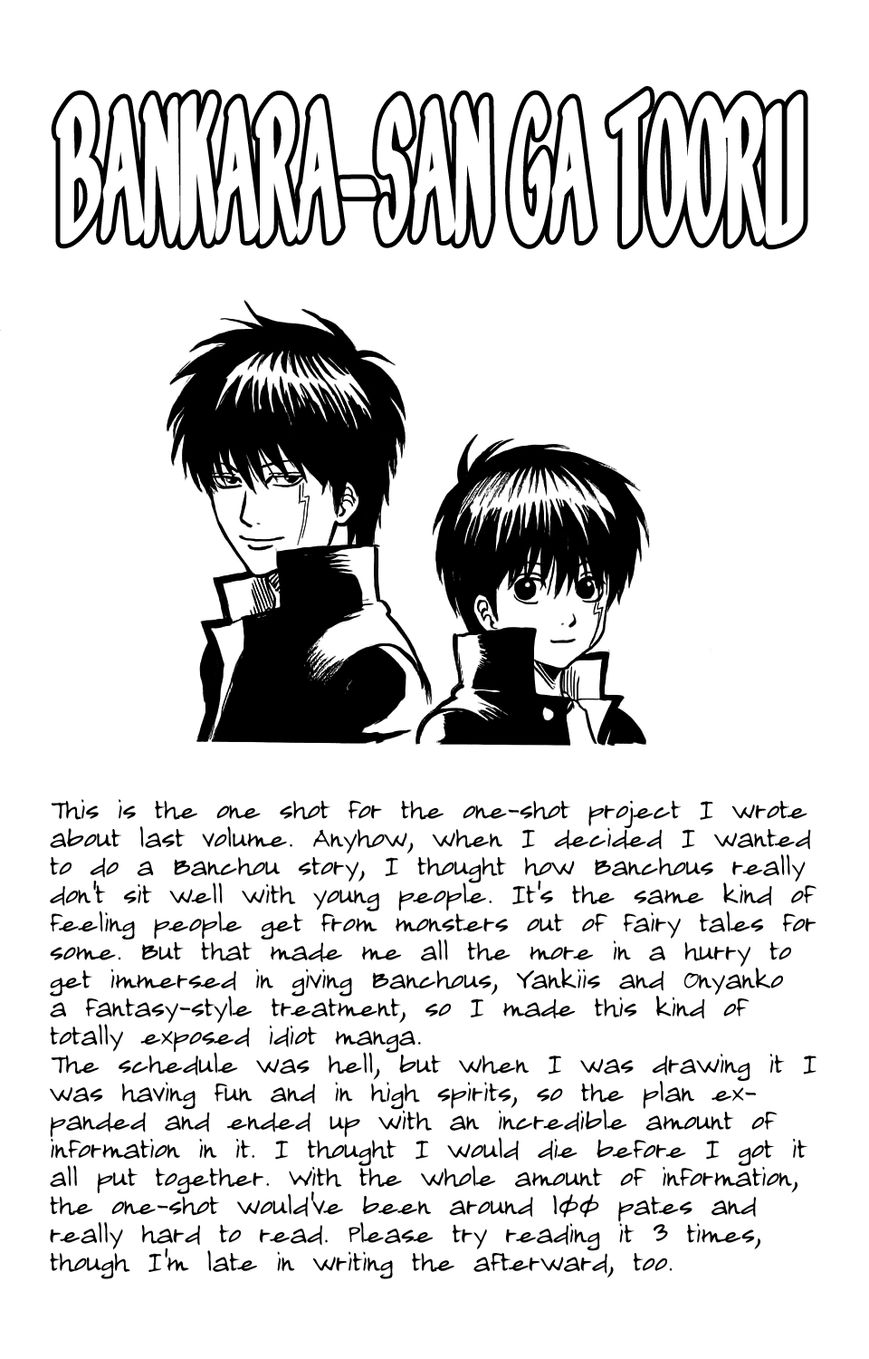 Gintama Chapter 334.5 page 57 - Chapter 334.5 : Bankara-san Ga Tooru